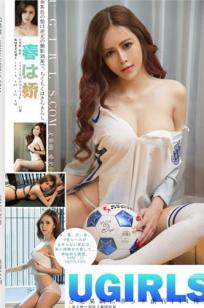春娇 [Ugirls尤果网]高清写真图第186期