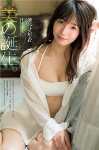 传谷英里香- 無邪気な姿からドキッとする表情まで初々しい姿