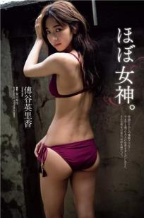 傳谷英里香, Erika Denya - Weekly Playboy, 2019