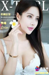 雪瑞Lisa [TGOD推女神]高清写真图柔情迷倒不言中