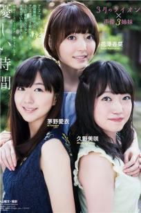 花泽香菜&茅野愛衣&久野美咲 声优3姐妹拍摄写真图