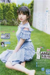長濱ねる- 2018周刊杂志写真合辑