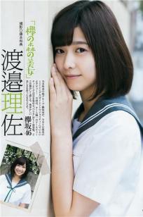 渡邉理佐 欅坂46中的美少女