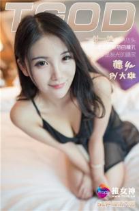 莓ya [TGOD推女神]高清写真图一针一梭索绕心头