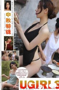 [Ugirls尤果网]高清写真图模特合集 合家欢