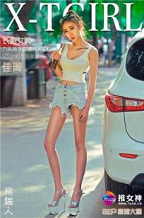 Dear佳琦 [TGOD推女神]高清写真图长推女神御姐范