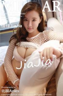 魅惑女神佳佳JiaJia 网状外衣纯白内衣