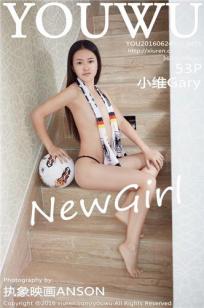 小维Gary [YouWu尤物馆]高清写真图2016.06.24 VOL.015