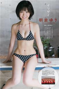 朝倉ゆり 清纯美少女苗条曲线美图