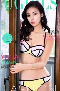 Vivian [爱尤物]高清写真图VOL.415 大长腿的诱惑