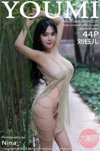魅惑女神刘钰儿 惹火极致的诱惑