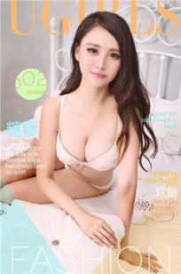 糖糖 [爱尤物]高清写真图VOL.502 软糖