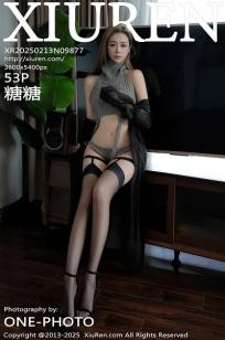 [XiuRen]高清写真图 2025.02.13 No.9877 糖糖❤ 黑丝美腿