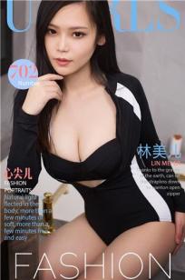林美儿- [尤果圈爱尤物]高清写真图 VOL.702 心尖儿