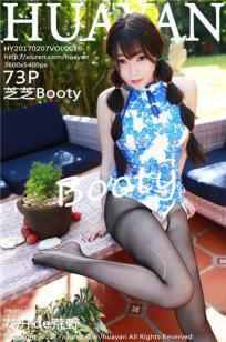 芝芝Booty- [HuaYan花の颜]高清写真图 2017.02.07 VOL.026