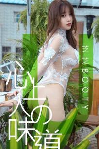 可爱女人芝芝Booty 中式旗袍透视蕾丝