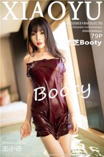 [XIAOYU]高清写真图 2020.03.18 VOL.270 芝芝Booty