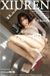 [XiuRen]高清写真图 2020.12.28 No.2949 芝芝Booty