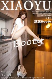 [XIAOYU]高清写真图 2021.03.02 No.478 芝芝Booty