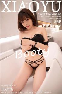 [XIAOYU]高清写真图 2021.03.23 VOL.494 芝芝Booty