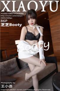 [XIAOYU]高清写真图 2021.06.07 VOL.544 芝芝Booty