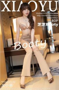 [XIAOYU]高清写真图 2021.11.29 VOL.664 芝芝Booty