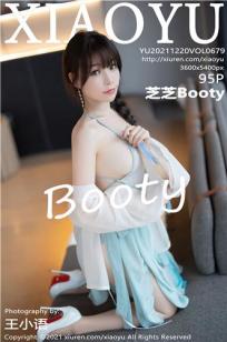 [XIAOYU]高清写真图 2021.12.20 VOL.679 芝芝Booty