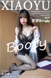 [XIAOYU]高清写真图 2022.04.14 VOL.757 芝芝Booty