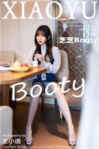 [XIAOYU]高清写真图 2022.05.10 VOL.774 芝芝Booty