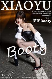 [XIAOYU]高清写真图 2022.06.16 VOL.800 芝芝Booty