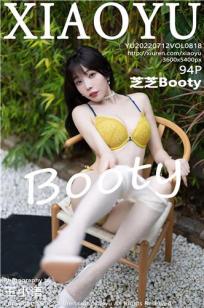 [XIAOYU]高清写真图 2022.07.12 VOL.818 芝芝Booty