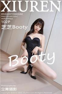 [XiuRen]高清写真图 2022.07.15 No.5282 芝芝Booty