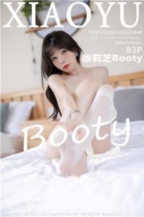 [XIAOYU]高清写真图 2022.08.23 VOL.848 徐莉芝Booty
