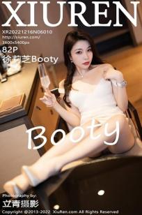 [XiuRen]高清写真图 2022.12.16 No.6010 徐莉芝Booty 长裙美腿