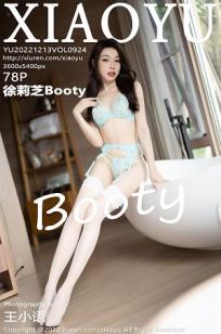 [XIAOYU]高清写真图 2022.12.13 VOL.924 徐莉芝Booty 美腿妩媚