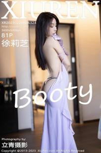 [XiuRen]高清写真图 2023.02.24 No.6324 徐莉芝Booty 海南岛旅拍