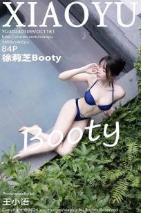 [XIAOYU]高清写真图 2024.01.09 VOL.1181 徐莉芝Booty 短裙美腿