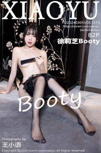 [XIAOYU]高清写真图 2024.03.05 VOL.1213 徐莉芝Booty 丝袜美腿