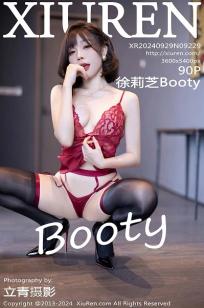 [XiuRen]高清写真图 2024.09.29 No.9229 徐莉芝Booty 美腿黑丝