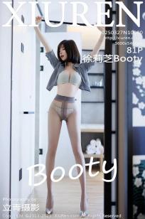 [XiuRen]高清写真图 2025.03.27 No.10080 徐莉芝Booty 灰色丝袜
