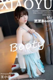 XiaoYu语画界679期：芝芝Booty古典闺房写真，古韵薄纱缠身，书法折扇下的绝美意境，皮肤白皙通透的极致视觉享受，无圣光大尺度唯美呈现