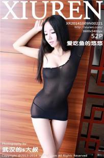 爱吃鱼的悠悠 [XIUREN秀人网]高清写真图2014.10.09 XR20141009N00221