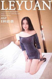 E杯奶茶 [LeYuan星乐园]高清写真图2016.08.18 VOL.007