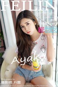 方绮言Ayaka- [FEILIN嗲囡囡]高清写真图 2017.02.15 VOL.074