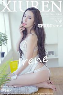 萌琪琪- [XIUREN秀人网] 2016.12.28 XR20161228N00669