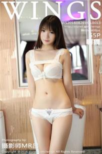 啊狸 [WingS影私荟]高清写真图2016.08.26 VOL.013