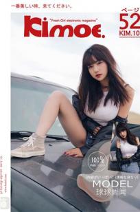 周闻 [Kimoe激萌文化]高清写真图KIM.010 沙漠机车女