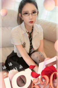UGirlsApp尤果圈爱尤物-2583-球球-职场制服诱惑，字母黑丝包裹美腿，演绎精致私房性感写真