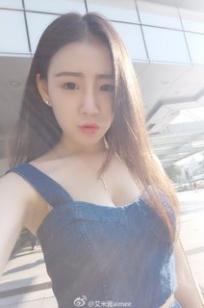 艾米酱aimee