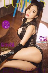 萱宸 [爱尤物]高清写真图VOL.454 宸中灵猫
